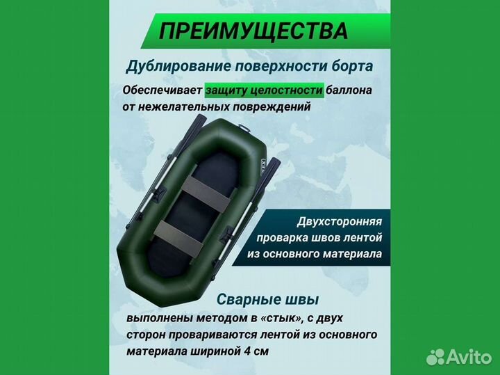 Лодка пвх надувная для рыбалки 260 см urex 260