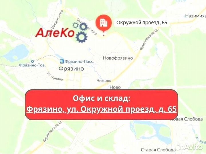 Натяжитель проволоки