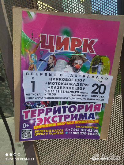 Детские вещи пакетом 3 года