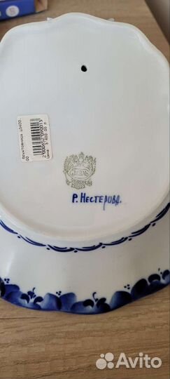 Фруктовница