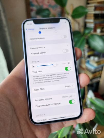 iPhone 12 mini, 128 ГБ