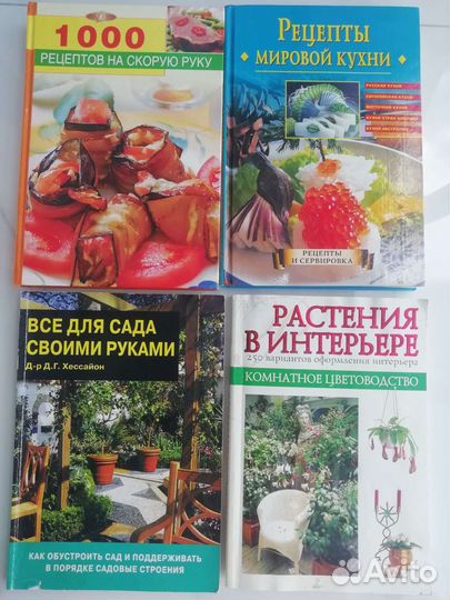 Книги