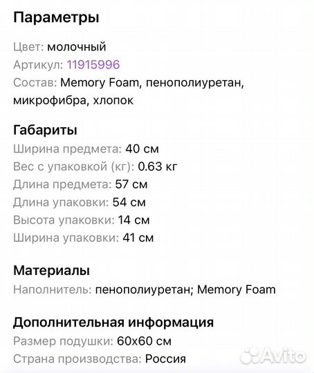 Подушка для кормления loona