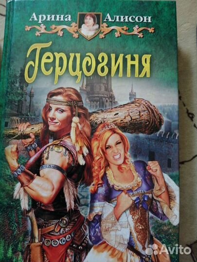 Книги серии Юмористическая фантастика