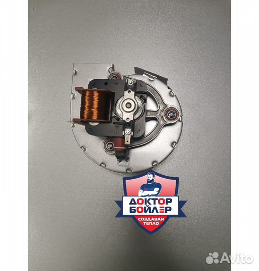 Вентиляторы дымоудаления (турбины) для котлов