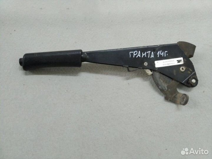 Рычаг стояночного тормоза LADA Granta седан 1.6