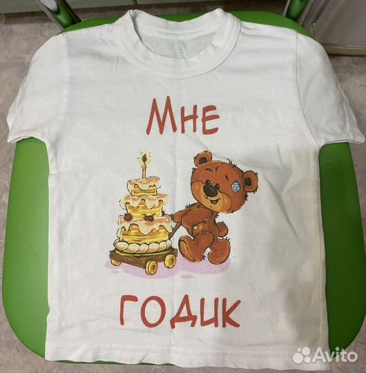 Футболка на годик