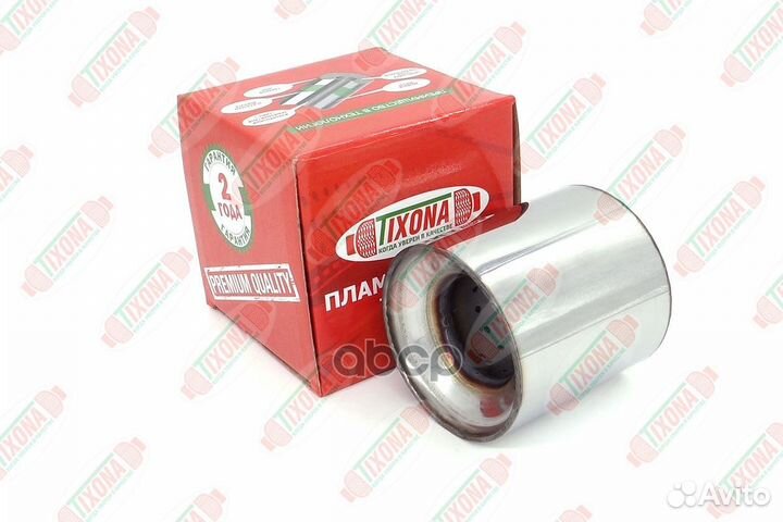 95*100*57 Коллекторный пламегаситель Z9510057 T