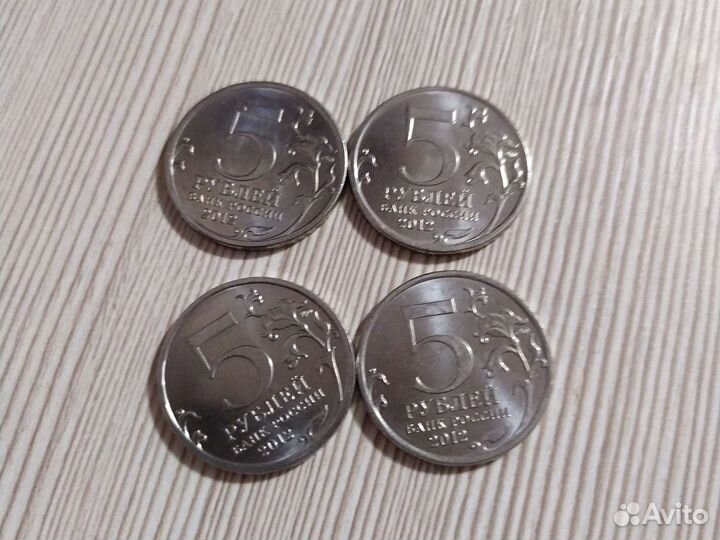 5рублей сражения