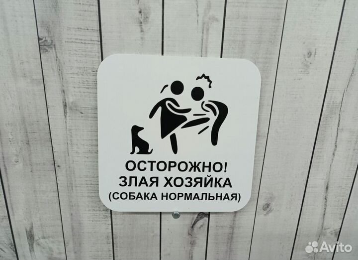 Адресные таблички для частных домов