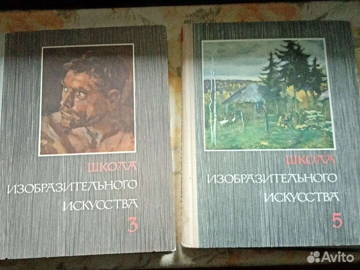 Школа изобразительного искусства