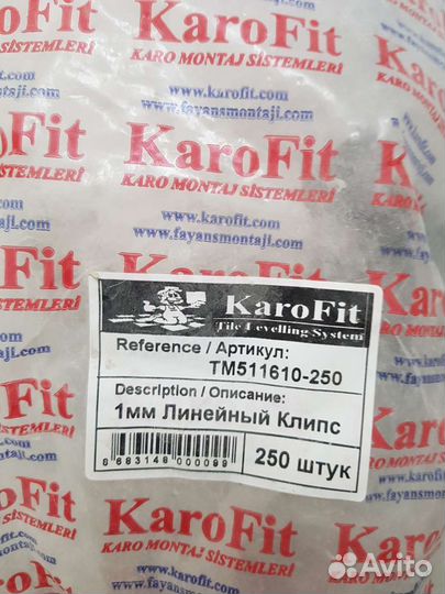 Одноуровневый соединитель пп Knauf, свп