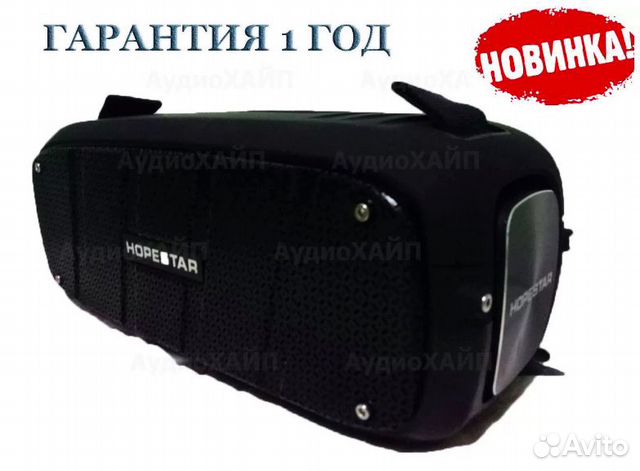 Колонка JBL Дороже А Играет Как Hopestar A20