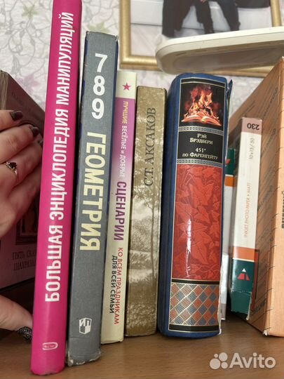 Книги/учебники разные на фото