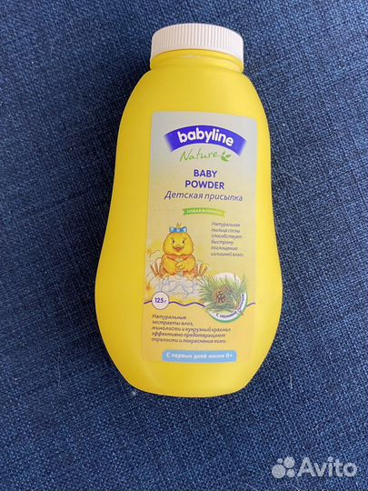 Детская присыпка