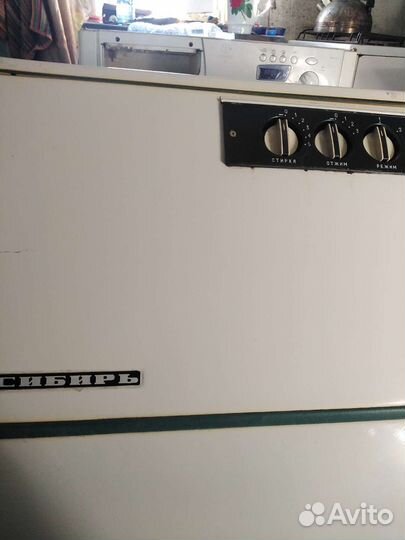 Стиральная машина Сибирь рабочая с гарантиеи