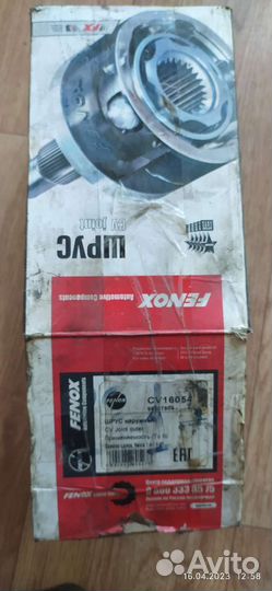 Шрус наружний daewoo lanos, nexia 1.4-1.5