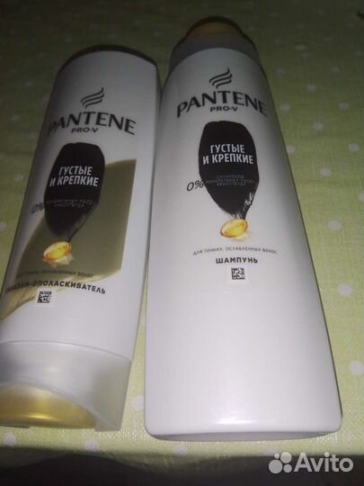 Шампунь и бальзам pantene Pro -v