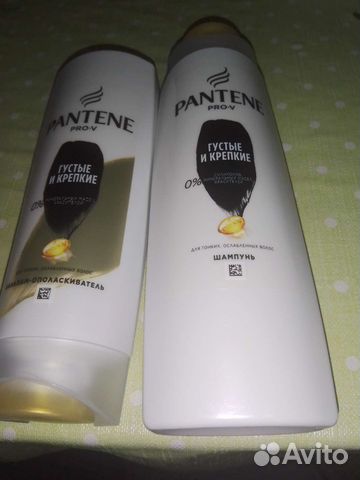 Шампунь и бальзам pantene Pro -v
