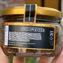 Амосова паста Легкие Иммунитет жкт, Хабаровск