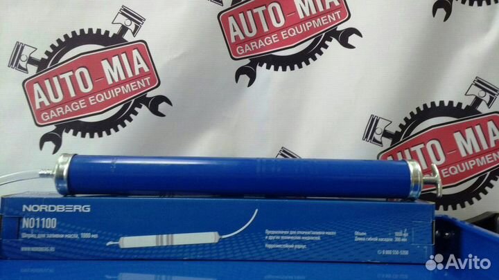 Шприц для заливки масла