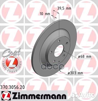 Тормозной диск зад Zimmermann BN1127, FX1062