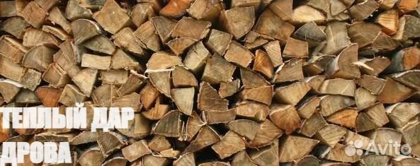 Дрова березовые с доставкой