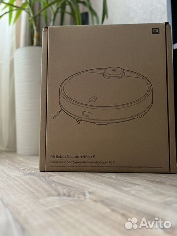 Робот пылесос xiaomi Mi Robot Vacuum-Mop Pro Белый