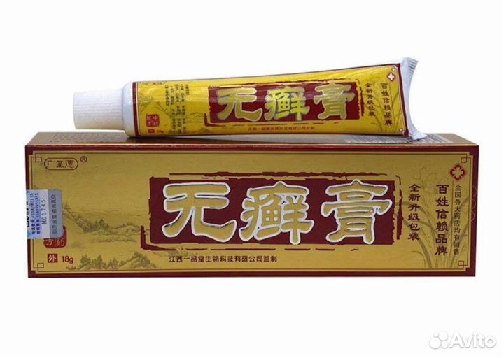 Крем от псориаза