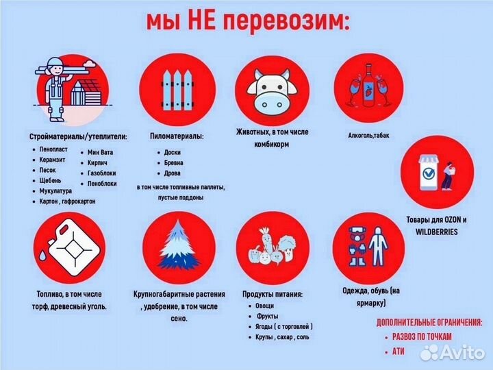 Переезд в другой город с грузчиками