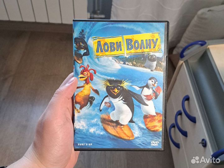 DVD. Мультиик 