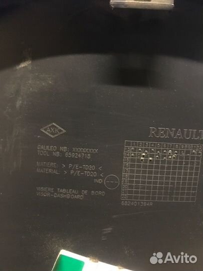 Козырек панели приборов Renault Logan 2 L8 K7M