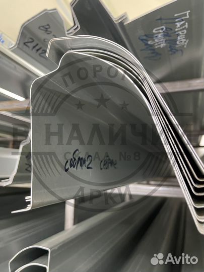 Ремонтный порог правый газ Volga Siber