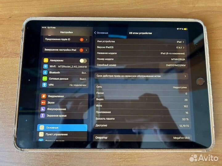 Планшет apple iPad 8