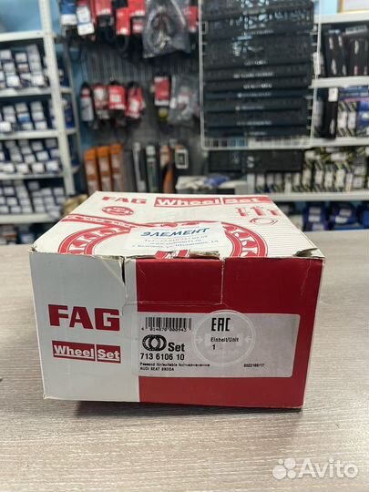 Ступица передняя Octavia,Passat,Tiguan 713610610