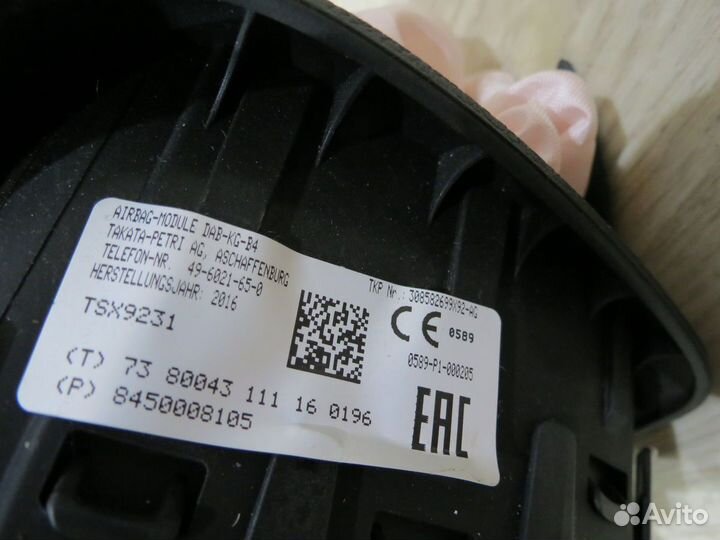 Подушка безопасности руля LADA Vesta