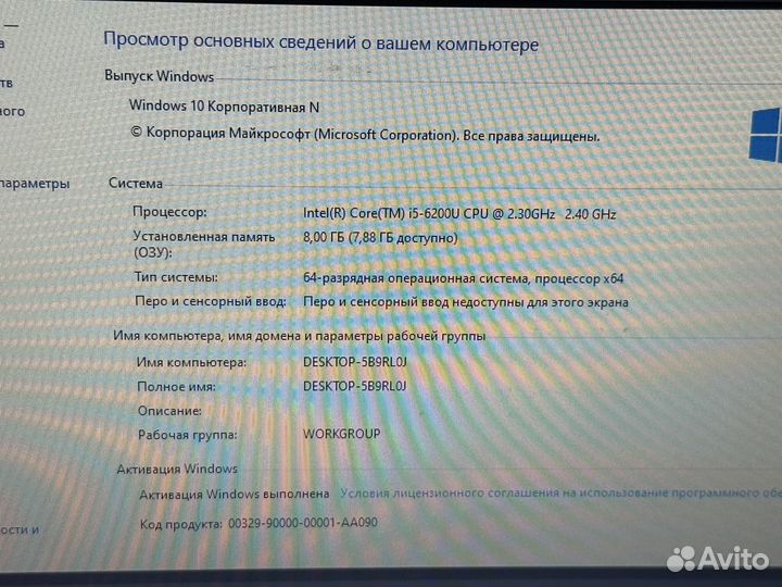 Мощный ноутбук HP i5/8GB/SSD/500GB