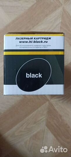 Картриджи для принтера