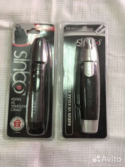 Триммер новый