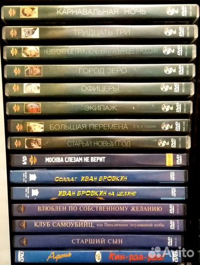 DVD диски - фильмы, мультфильмы, музыка