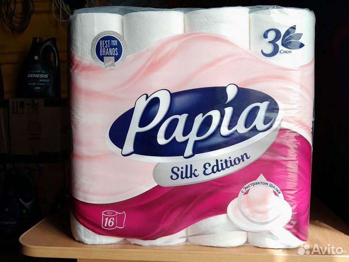 Бумага туалетная, бумажные полотенца Papia