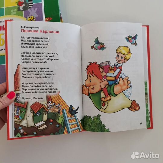 Детские книги новые