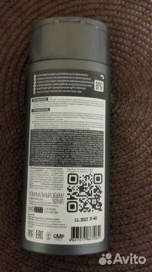 Оттеночный бальзам тоника