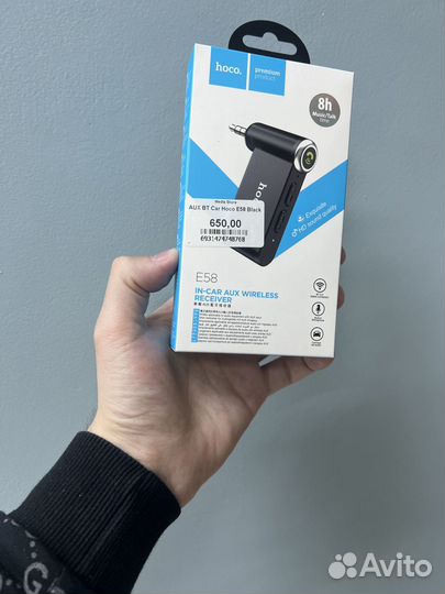 Адаптер Bluetooth Aux