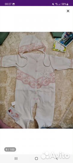 Набор на выписку