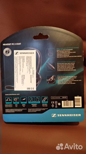Гарнитура Sennheiser PC 2 Chat