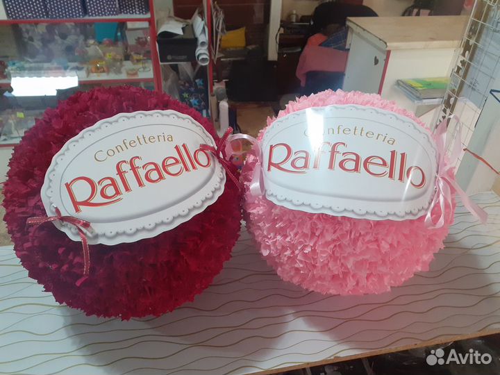 Коробка подарочная Raffaello