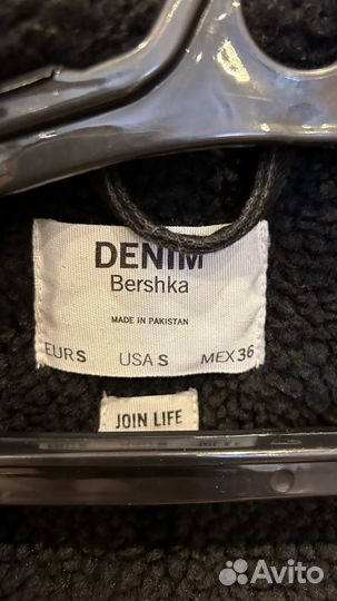 Куртка bershka мужская