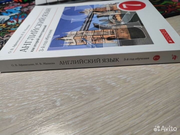 Учебник английского языка 7 класс