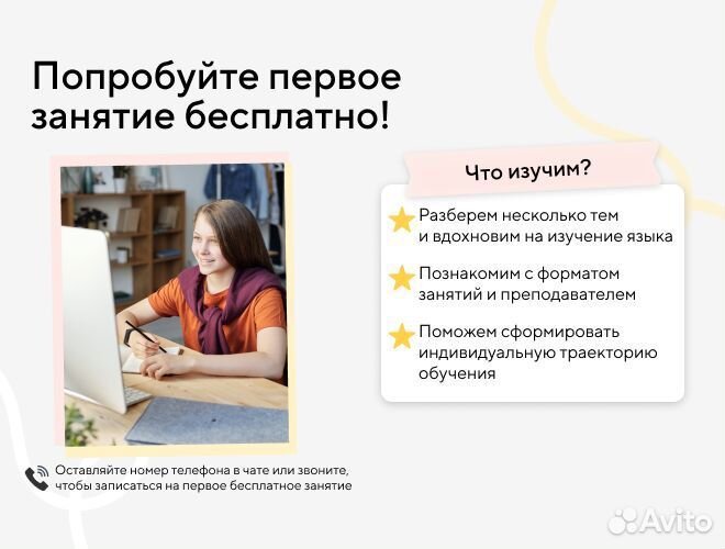 Репетитор по информатике